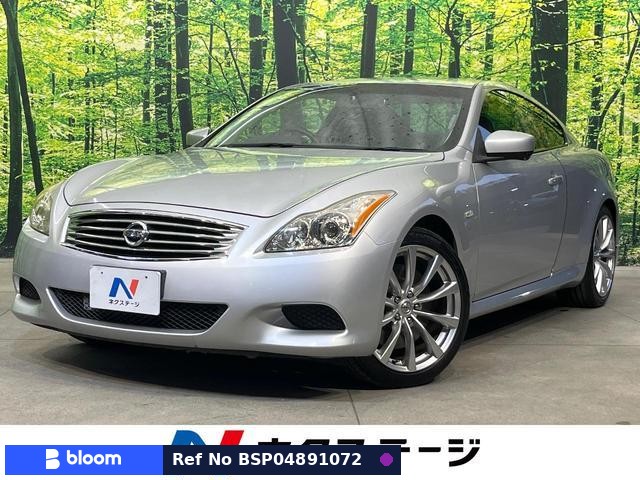 2009 Nissan Skyline