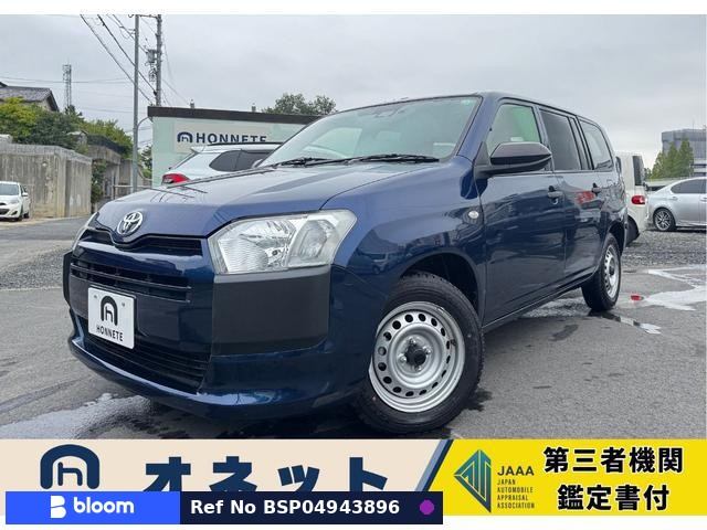 2022 Toyota Probox VAN