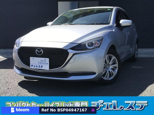 2022 Mazda MAZDA2