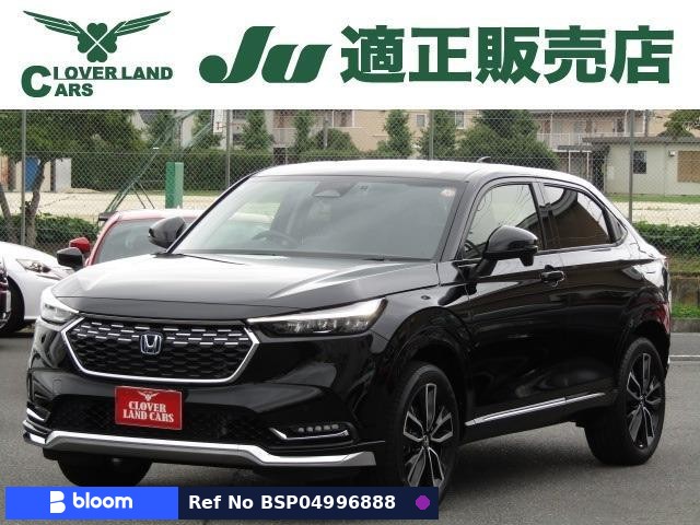 2023 Honda Vezel