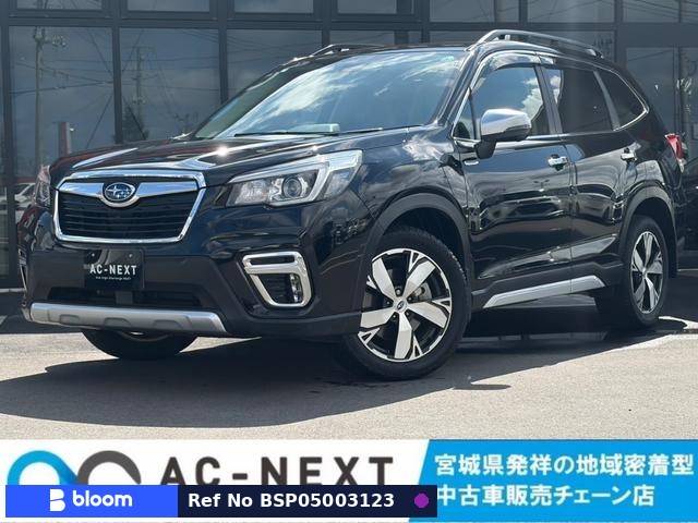 2019 Subaru Forester