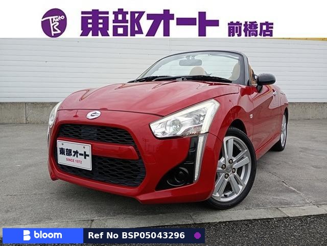 2015 Daihatsu Copen