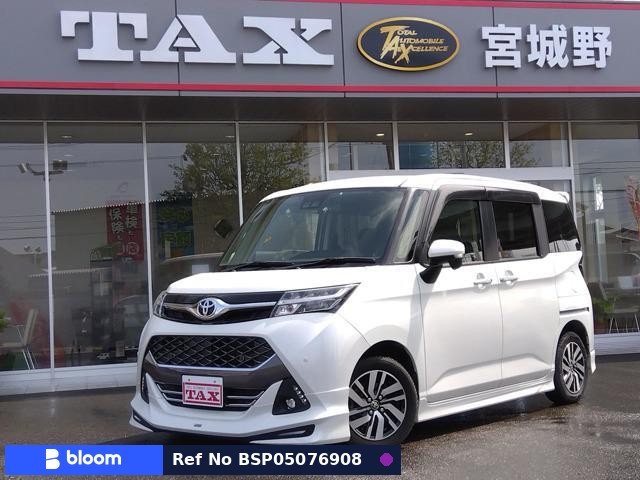 2018 Toyota Tank