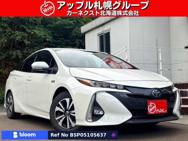 2017 Toyota Prius PHV