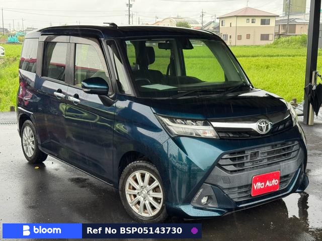 2017 Toyota Tank