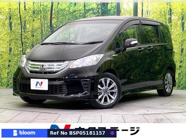 2014 Honda Freed Hybrid