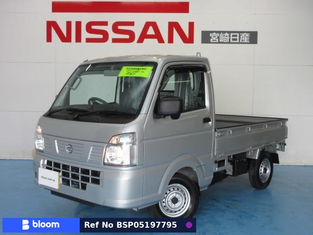 2024 Nissan NT100CLIPPER