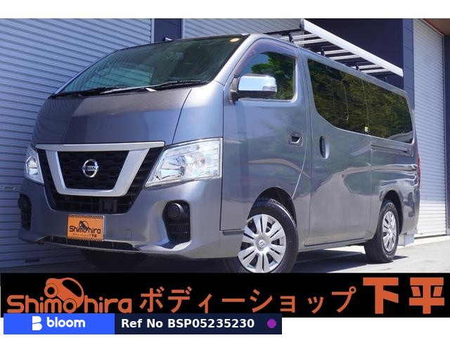 2020 Nissan NV350 Caravan