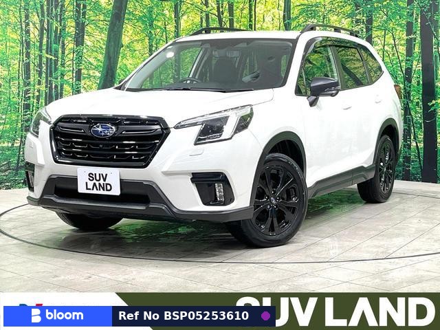 2023 Subaru Forester
