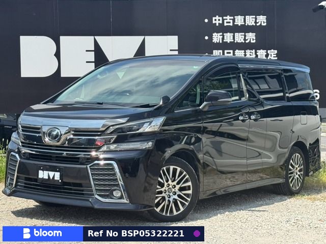 2017 Toyota Vellfire