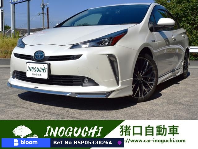 2020 Toyota Prius