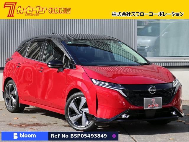 2022 Nissan Aura