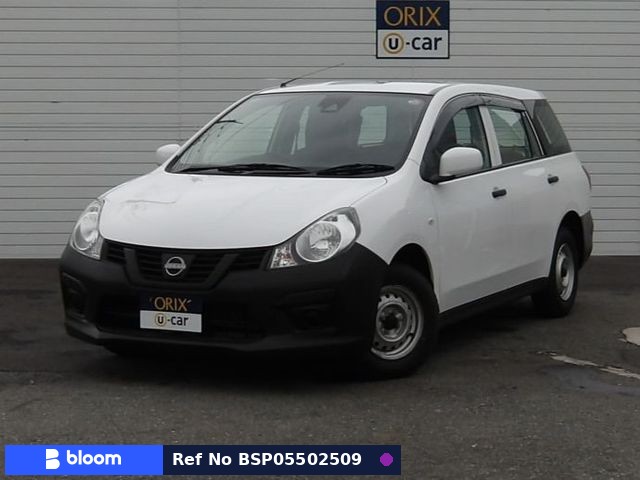 2021 Nissan NV150 AD