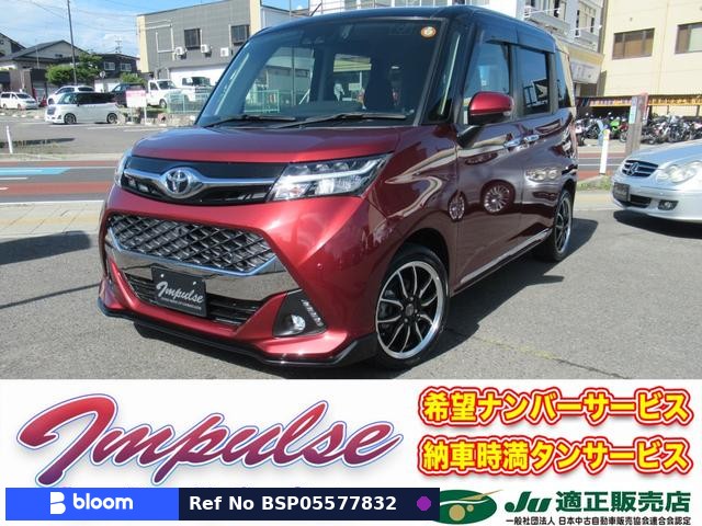 2019 Toyota Tank