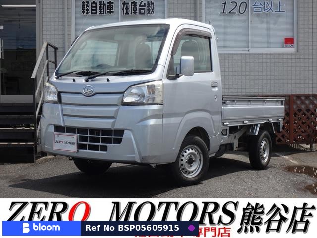 2014 Daihatsu Hijet Truck