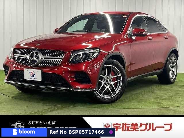 2017 Mercedes-Benz GLC Class