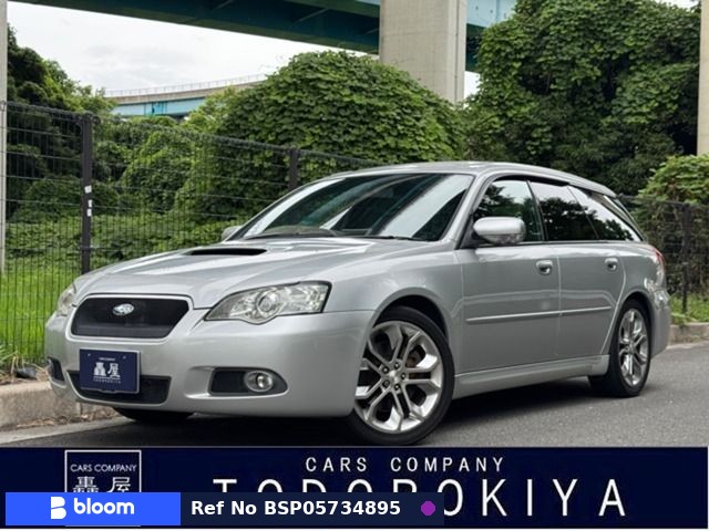 2006 Subaru Legacy Touring Wagon