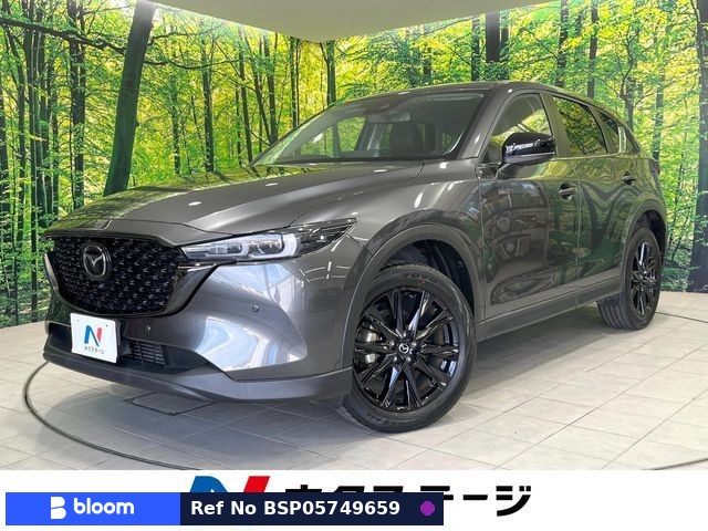 2023 Mazda CX-5