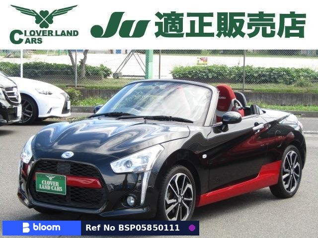 2017 Daihatsu Copen