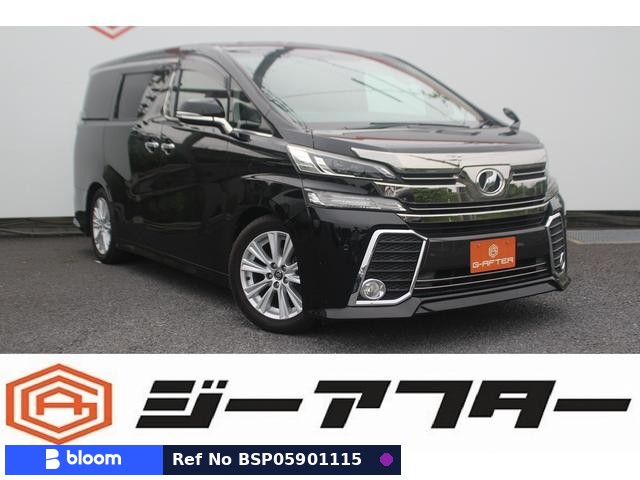 2015 Toyota Vellfire