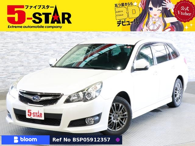 2011 Subaru Legacy Touring Wagon