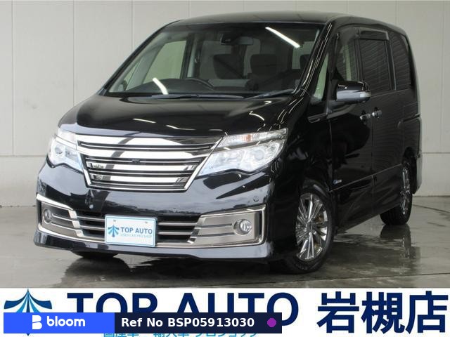 2016 Nissan Serena
