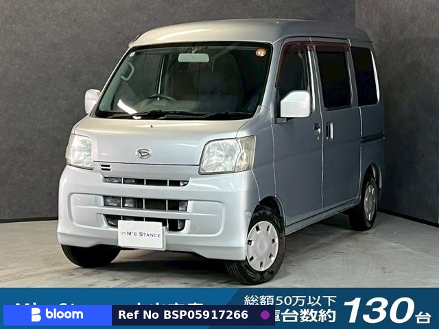 2009 Daihatsu Hijet Cargo