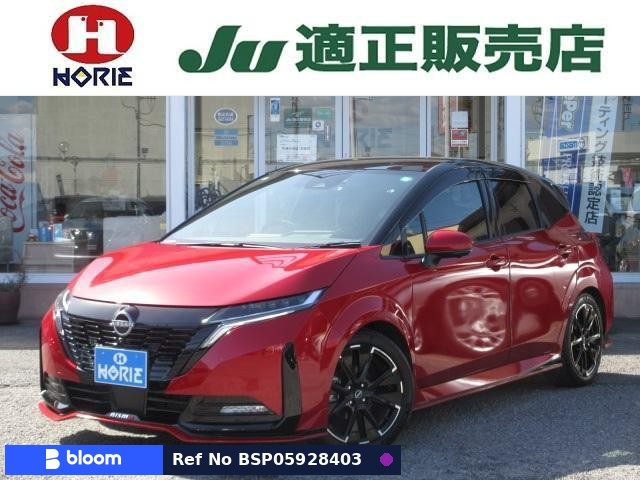 2021 Nissan Aura