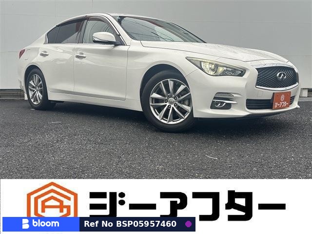2014 Nissan Skyline