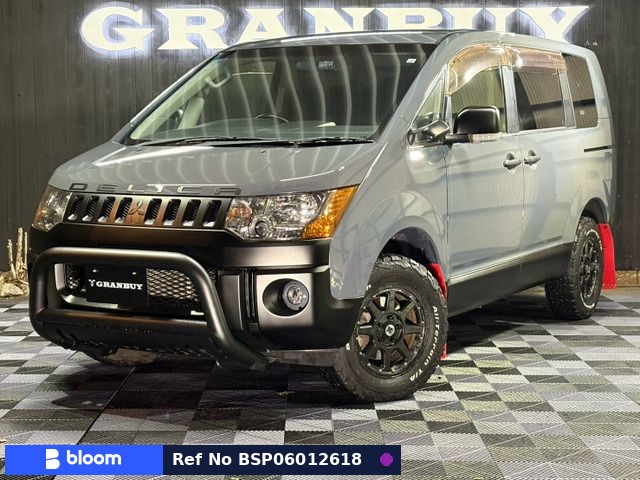 2015 Mitsubishi Delica D5