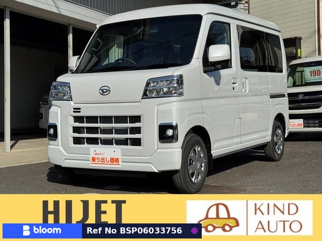2026 Daihatsu Hijet Cargo