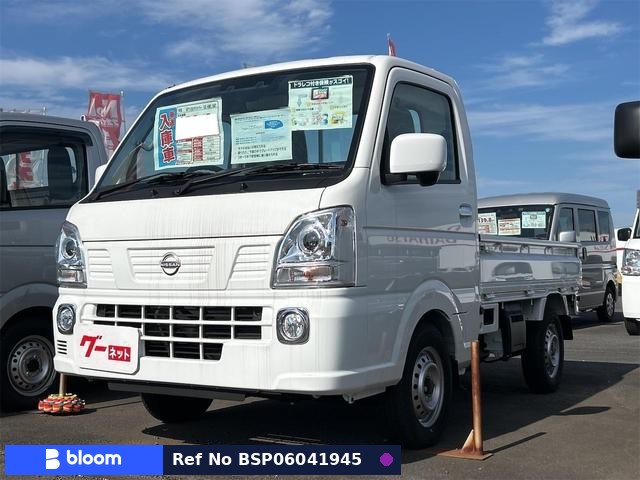 2026 Nissan NT100CLIPPER