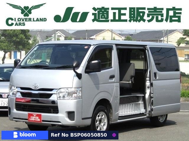 2023 Toyota Hiace VAN