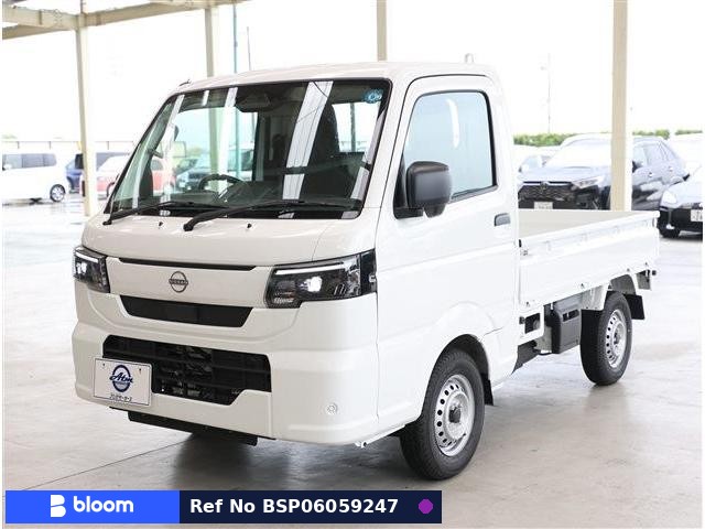 2026 Nissan Clipper Truck