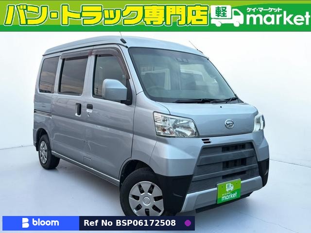 2018 Daihatsu Hijet Cargo