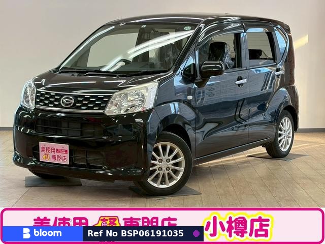 2017 Daihatsu Move
