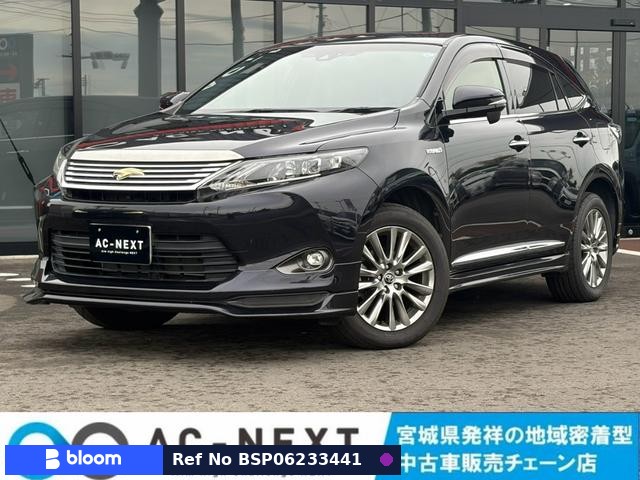 2017 Toyota Harrier Hybrid