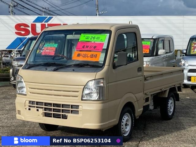 2014 Suzuki Carry Truck