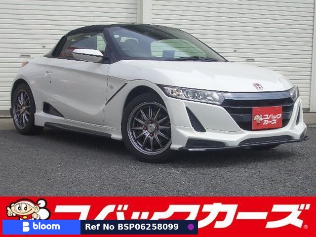 2017 Honda S660