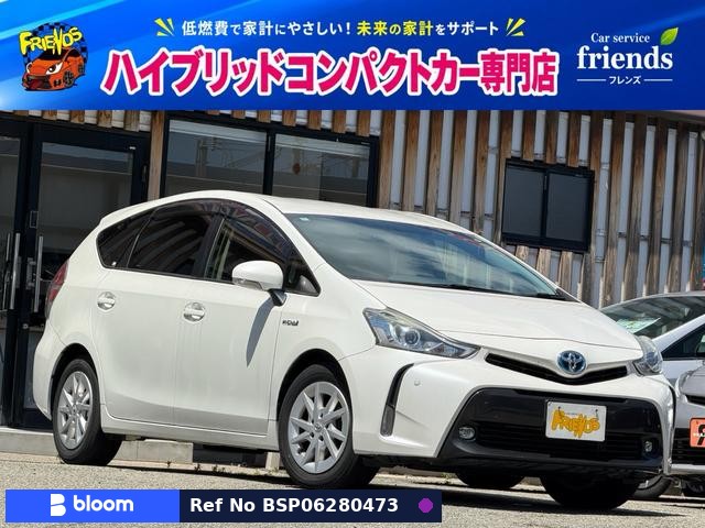 2016 Toyota Prius Alpha