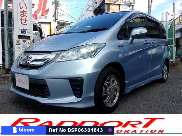 2013 Honda Freed Hybrid