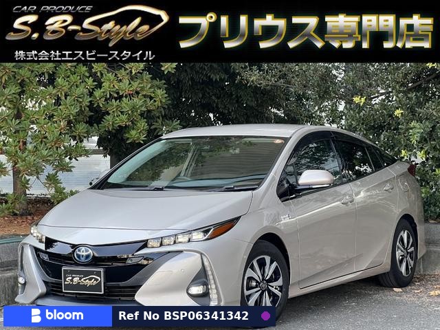 2017 Toyota Prius PHV