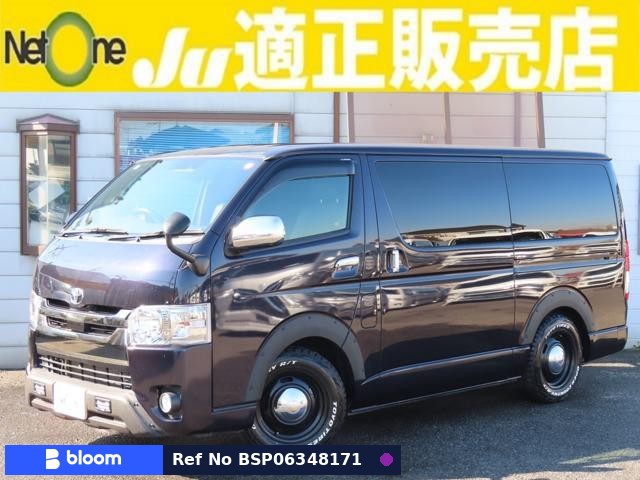 2019 Toyota Regius ACE VAN