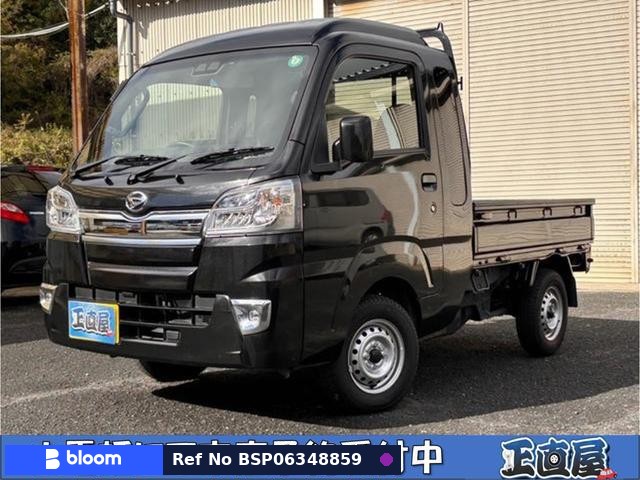 2020 Daihatsu Hijet Truck