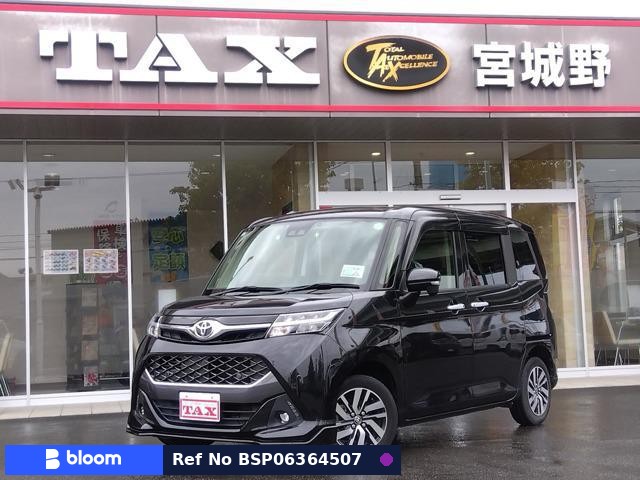 2019 Toyota Tank