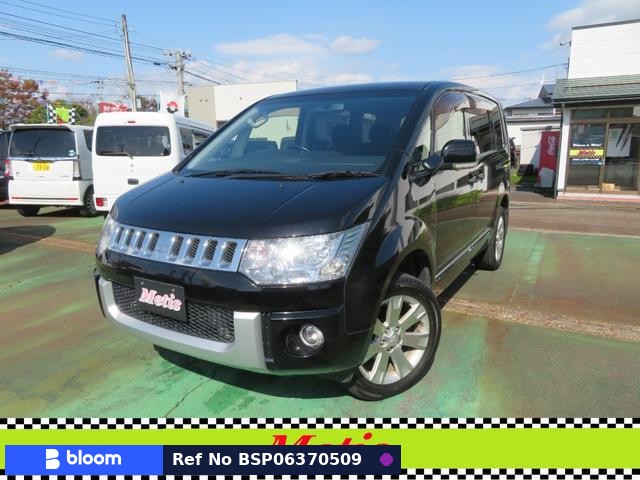 2013 Mitsubishi Delica D5