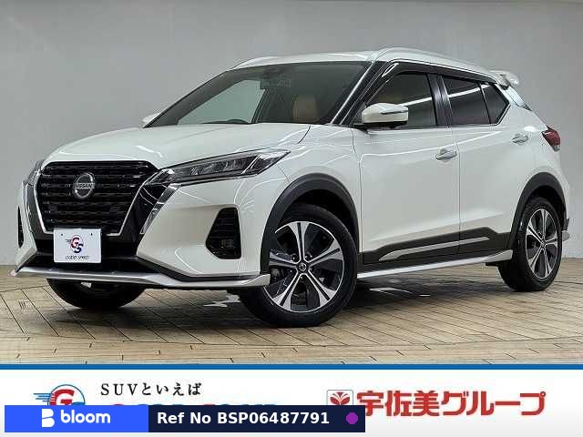 2023 Nissan Kicks