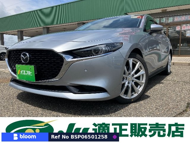 2020 Mazda MAZDA3