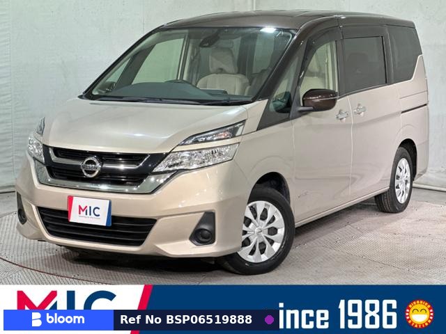 2019 Nissan Serena