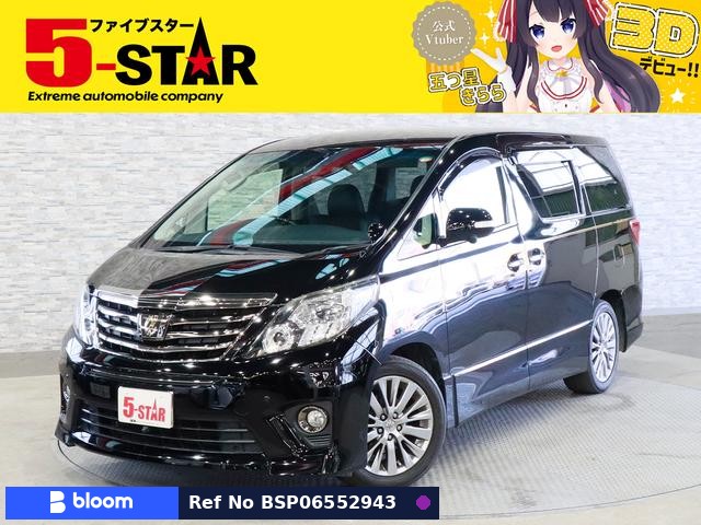 2014 Toyota Alphard